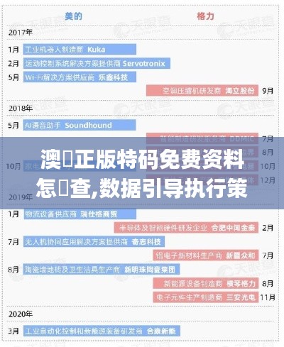 垂头丧气 第4页