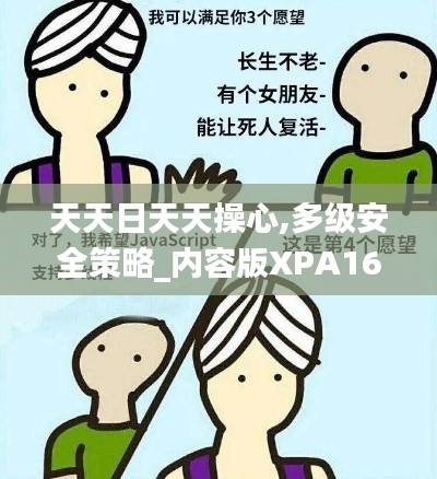 双瞳剪水 第5页