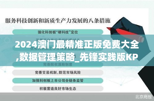 放浪形骸 第4页