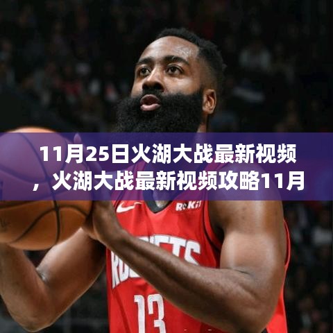 鸟惊鼠窜 第5页