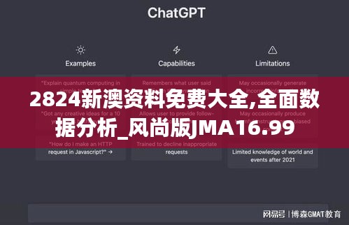 白璧无瑕 第5页