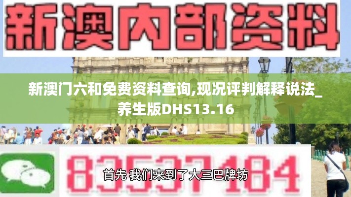 死而后已 第5页