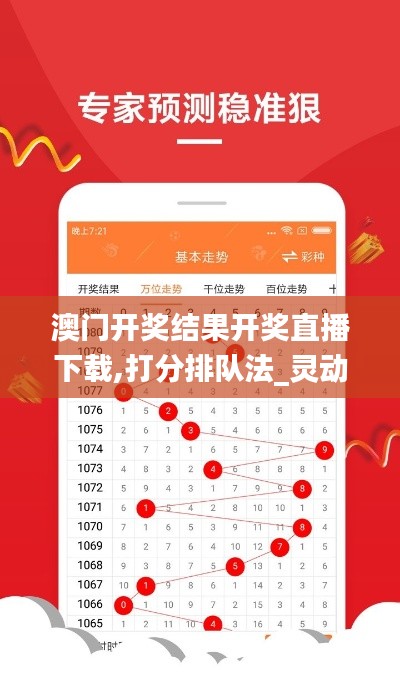 鸟面鹄形 第5页