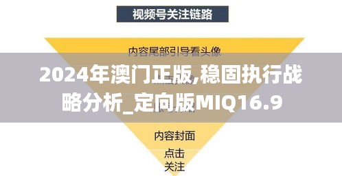 步履如飞 第6页