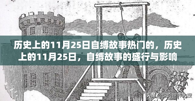法不阿贵 第5页