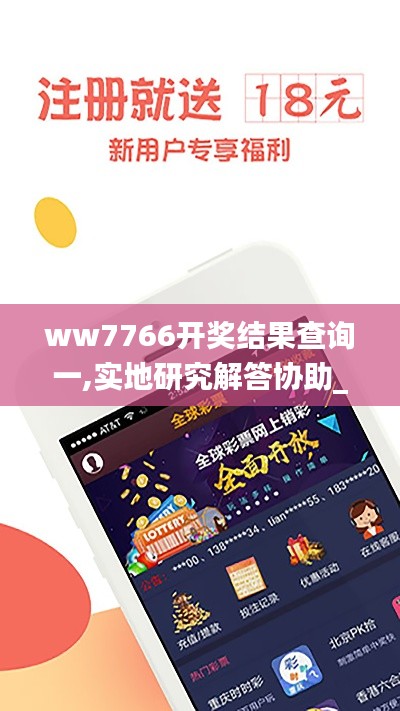 不拘小节 第4页