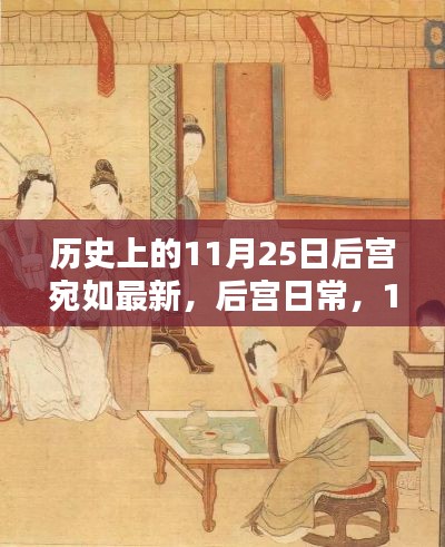 斗志昂扬 第4页