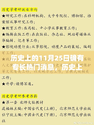 粗衣淡饭 第4页