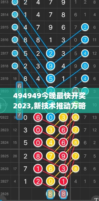 人前显贵 第4页