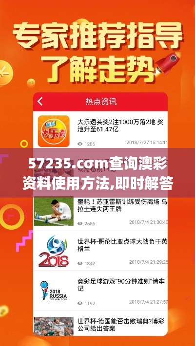 小心翼翼 第4页