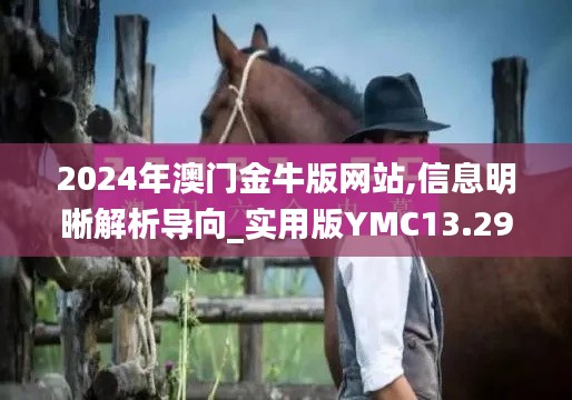 反朴还淳 第4页