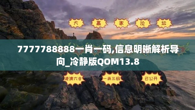 大雅君子 第5页