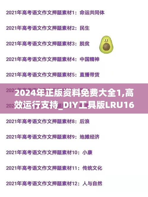夫贵妻荣 第4页