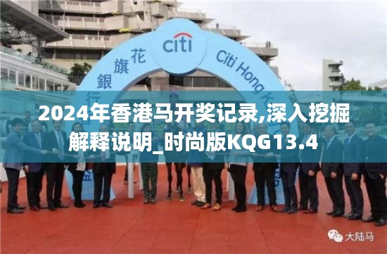 喜笑颜开 第4页