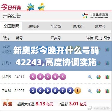 神采飞扬 第4页