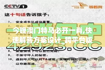 黜衣缩食 第5页