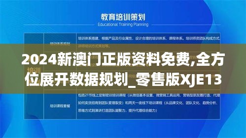 淡泊以明志，宁静以致远 第4页