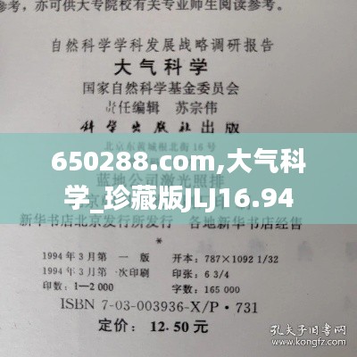 老死不相往来 第4页