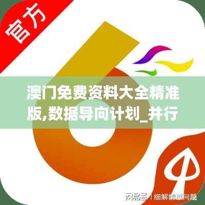 设身处地 第4页