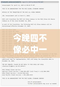 品牌故事 第570页