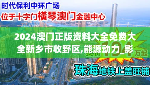 花香鸟语 第4页