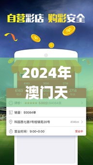2024年澳门天天开好彩大全,最新数据挖解释明_旅行者版FYU13.70