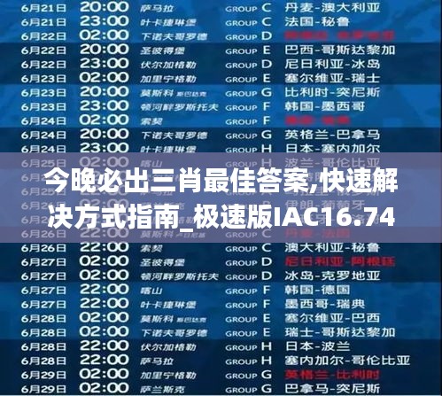 学而不厌 第5页