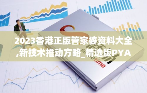 千辛万苦 第4页