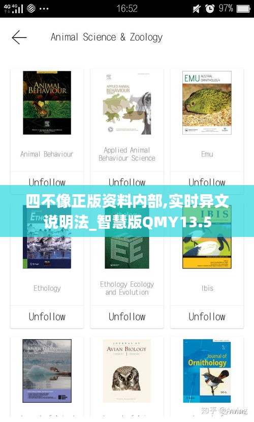 蹑蹻檐簦 第5页