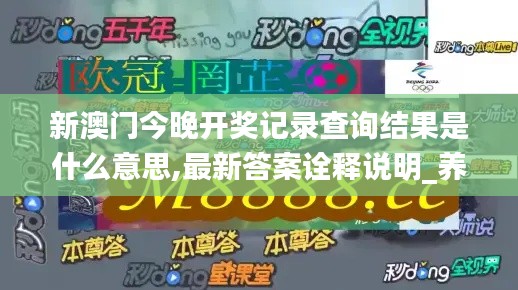 功名富贵 第5页