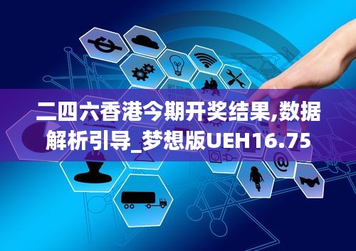 耳目闭塞 第5页