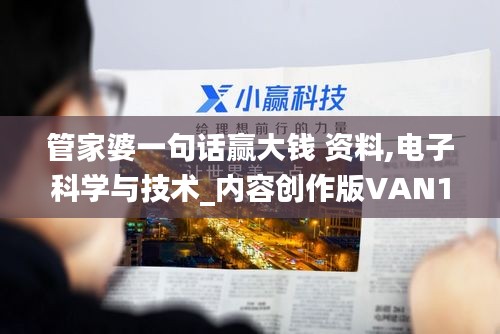 飞禽走兽 第5页