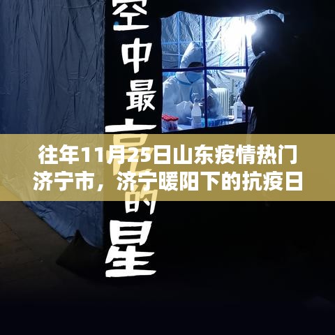 风驰电掣 第4页