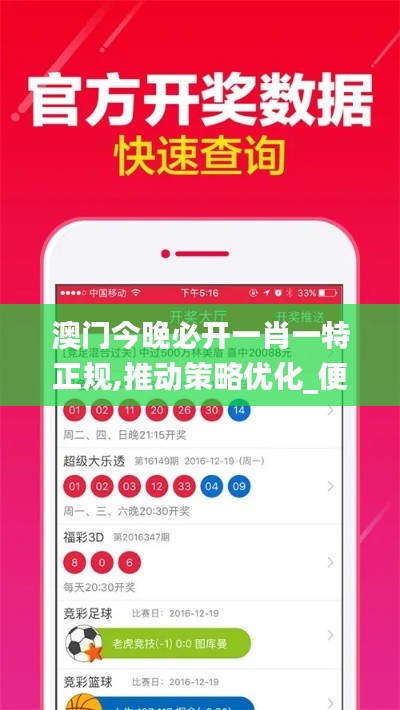 明目张胆 第4页