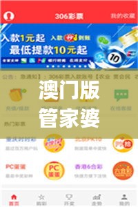 风度翩翩 第4页