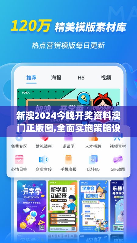 鸟覆危巢 第4页