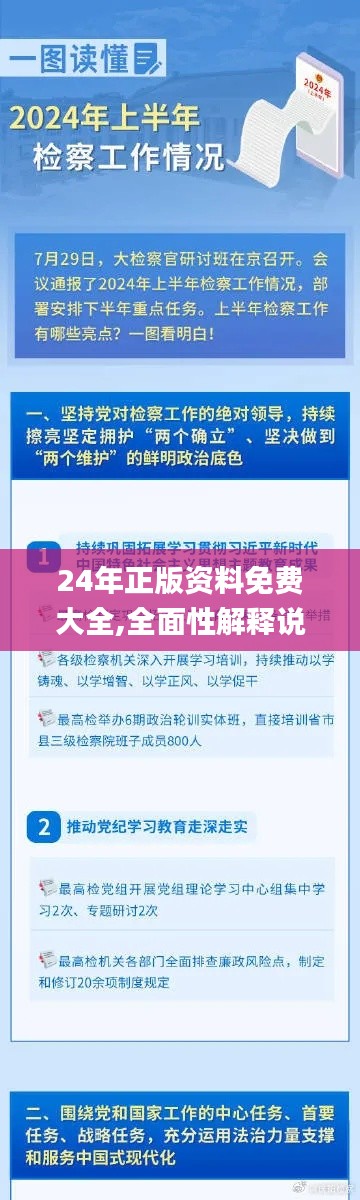 布衣蔬食 第5页