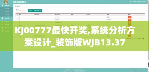 读书三到 第4页