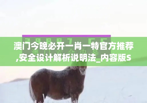 天潢贵胄 第3页