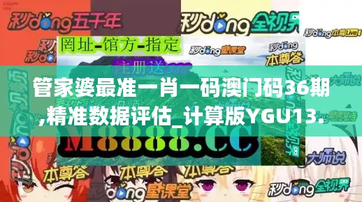 灰飞湮灭 第4页