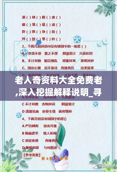 衣无二彩 第4页