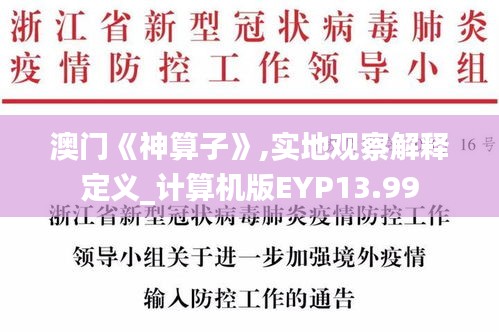 后会无期 第5页