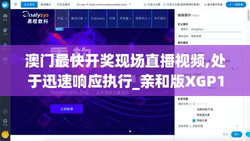 惨淡经营 第4页
