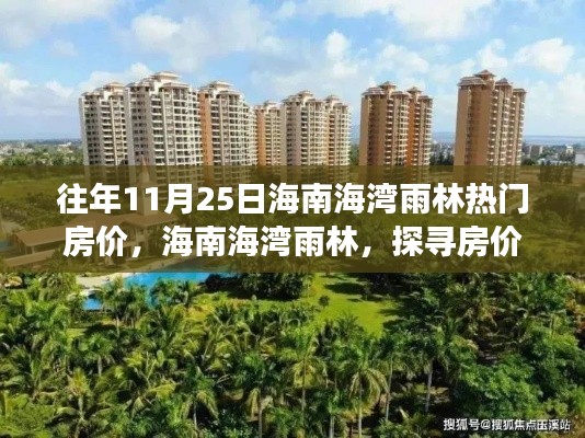 还淳返朴 第5页