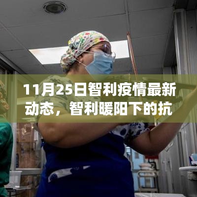 瑞雪纷飞 第3页