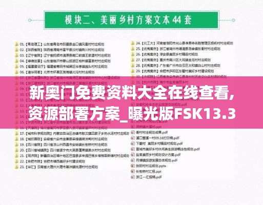 水浄鹅飞 第4页