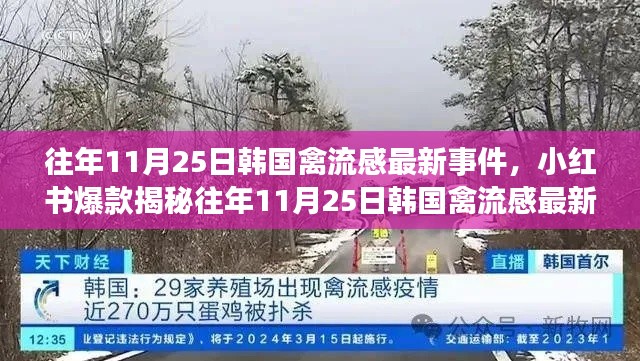 情不自禁 第4页