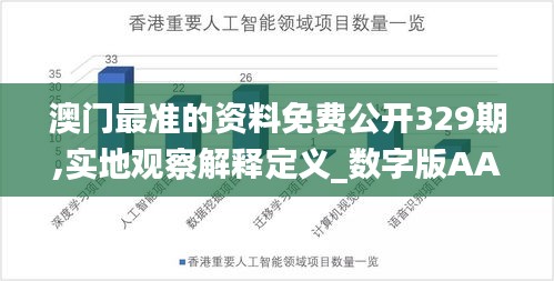 龙马精神 第4页