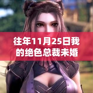 销声匿迹 第4页
