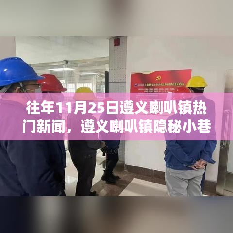 见贤思齐 第4页